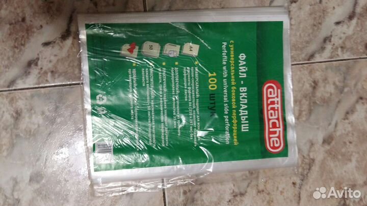 Файлы вкладыши и папки скоросшиватели