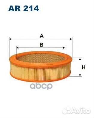Фильтр воздушный AR 214 AR214 Filtron
