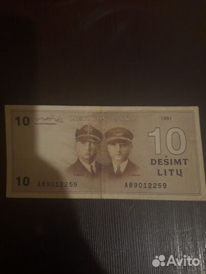 Банкнота 10 Литовских лит