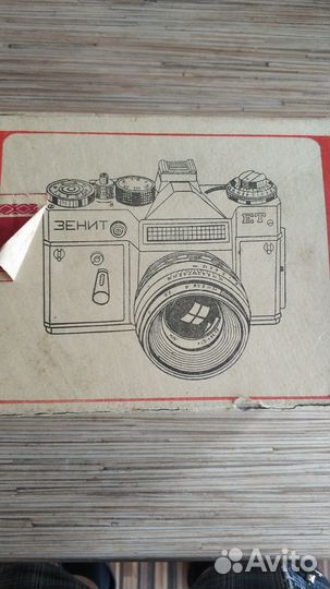 Фотоаппарат зенит ет