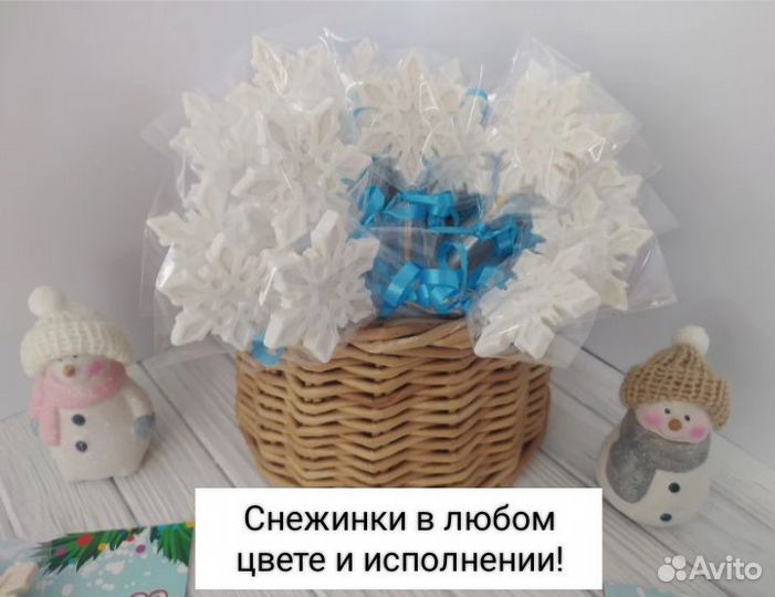 Новогодние подарки/Игрушки/Леденцы