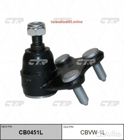 Опора шаровая CTR CB0451L (cbvw-1L) CB0451L CTR