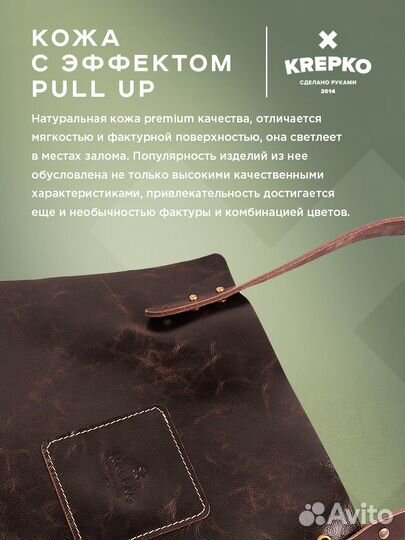 Фартук кожаный Натуральная кожа pull up