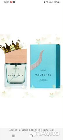 Духи faberlic