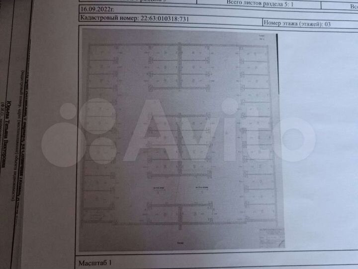Гараж, 19 м²
