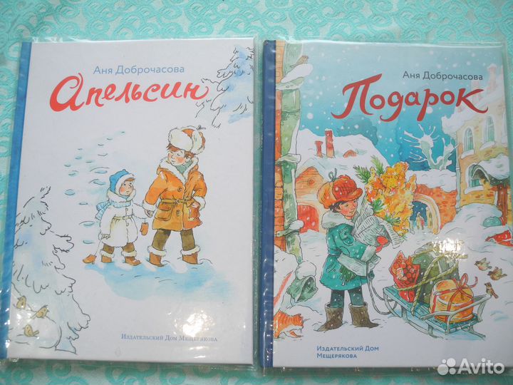 Детские книги 6