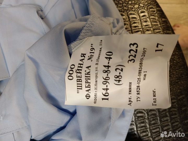 Форма полиции