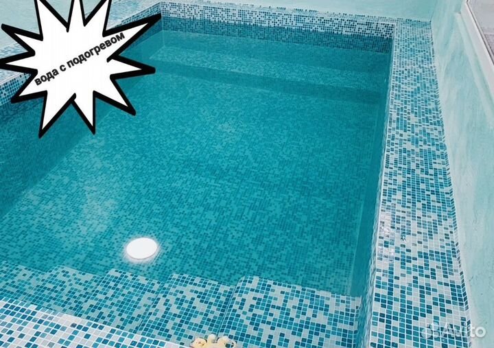 Семейная баня с теплым бассейном