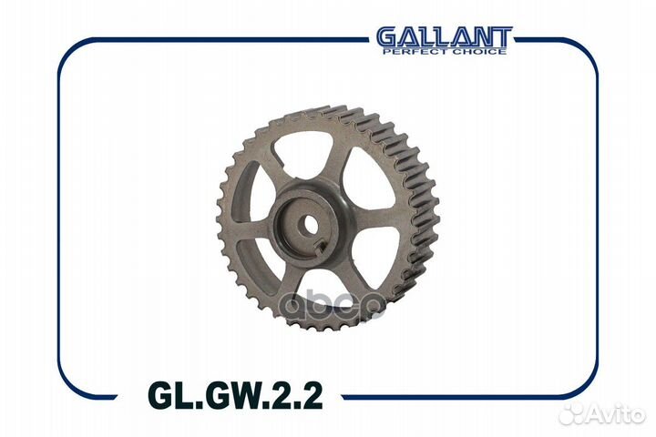 Шестерня распредвала GL.GW.2.2 glgw22 Gallant