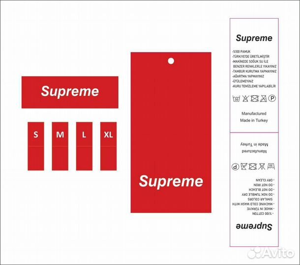 Свитер supreme