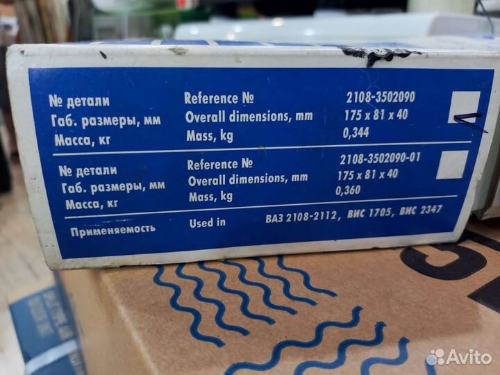 Тормозные колодки на ваз 2108-2112