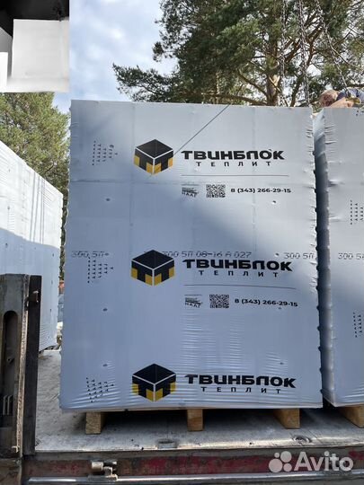 Твинблок D500 оплата на месте В наличии