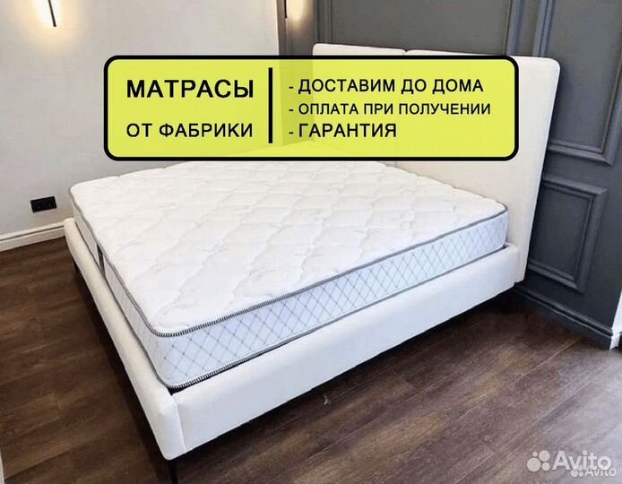 Матрас ортопедический от фабрики