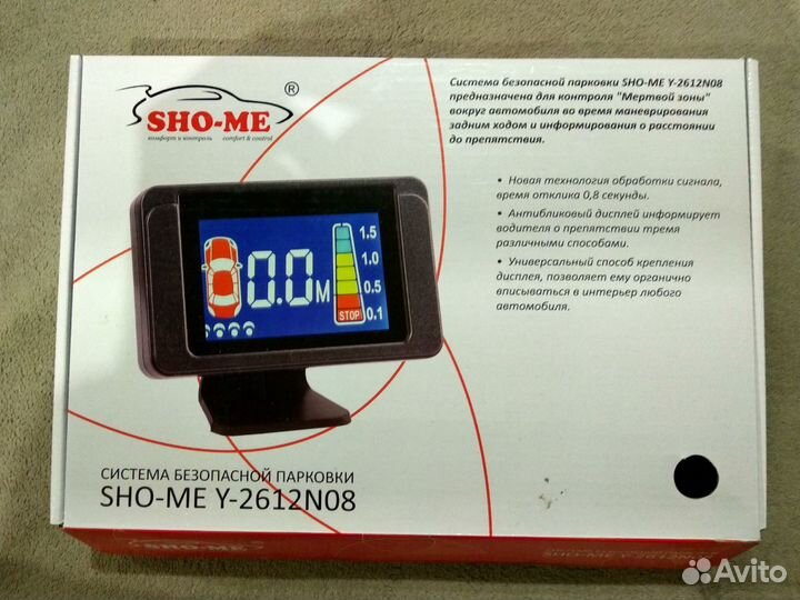 Парктроники на 8 датчиков