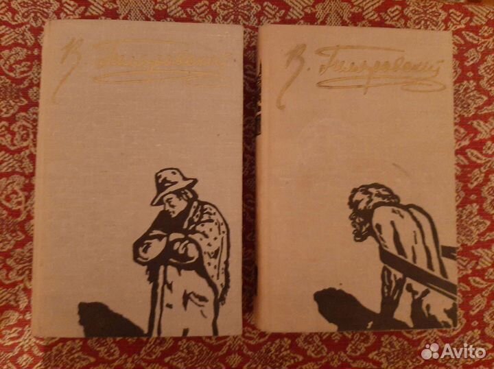 Книги В. Гиляровский. Избранное. 2 тома