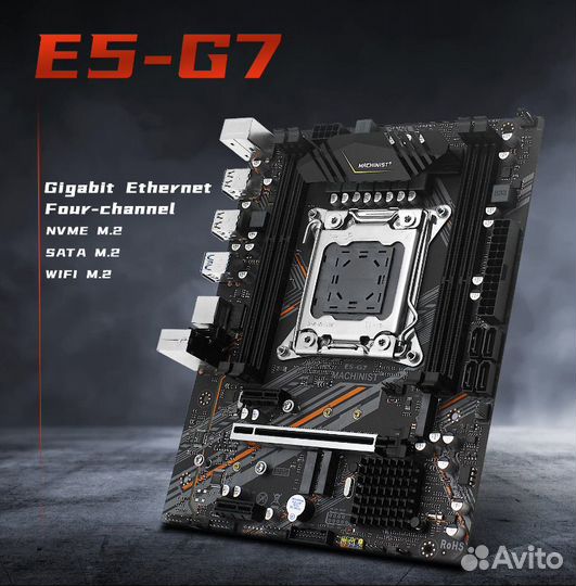 Комплект 24 потока (E5-2673V3 + Machinist X99 G7)