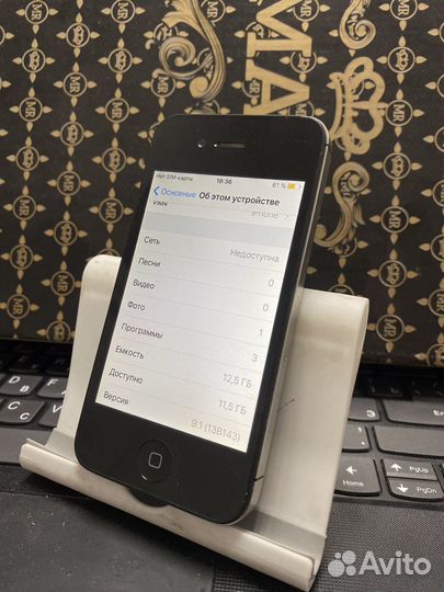 iPhone 4S, 16 ГБ