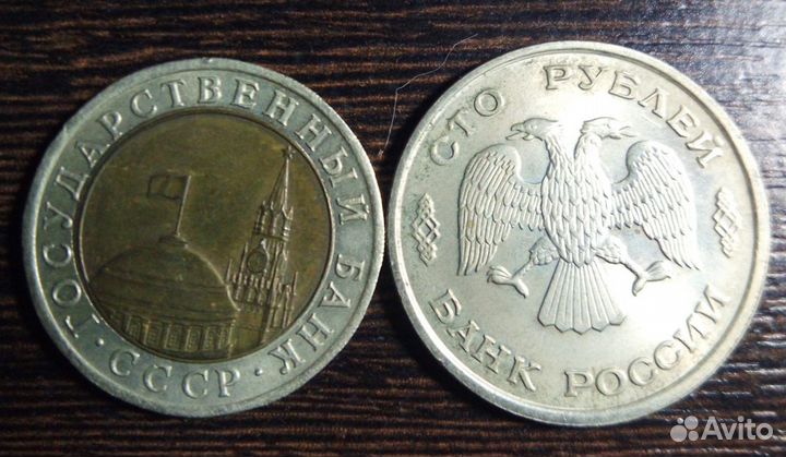 Монеты продаю или меняю