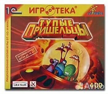 Тупые пришельцы для PC