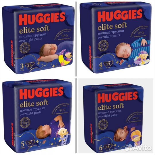 Ночные трусики huggies 3,4,6