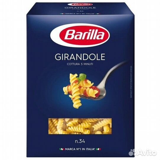Макароны barilla girandole №34 450г