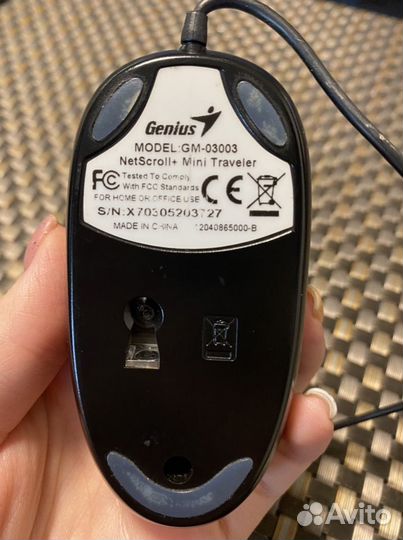 Компьютерная мышь