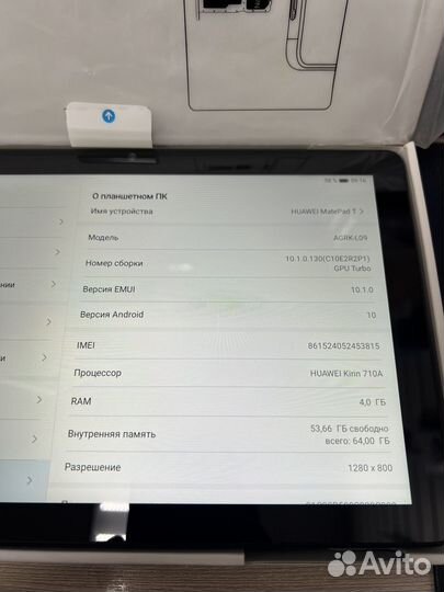 Планшет Huawei mediapad T10 4/64