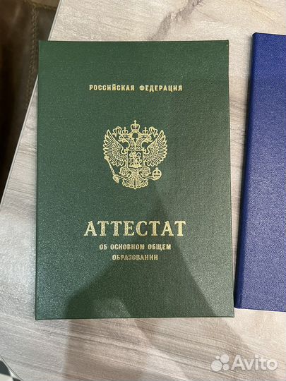 Обложка на документы