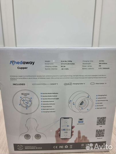 Вакуумные инфракрасные банки Achedaway