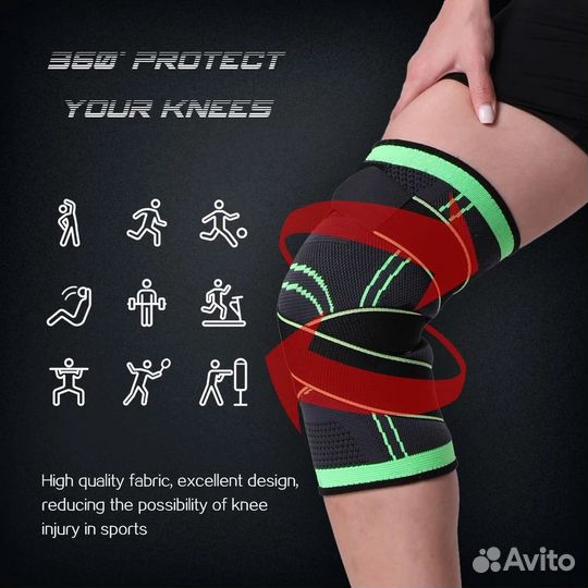 Наколенники. Новые. Разный размер