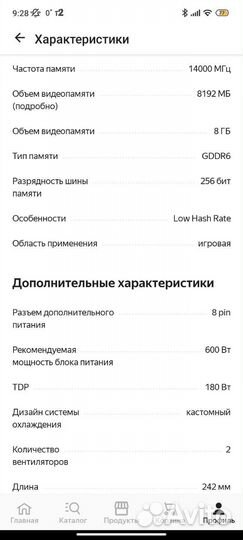 Видеокарта RTX 3060ti eagle 8gb gigabyte