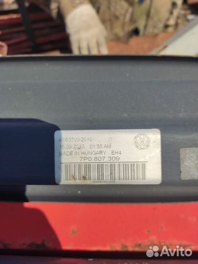 Усилитель заднего бампера 7P0 807 309 Volkswagen