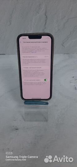 iPhone 14, 128 ГБ