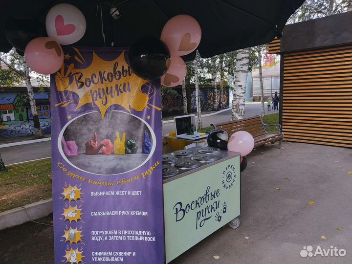 Продам Интерактивное Шоу 