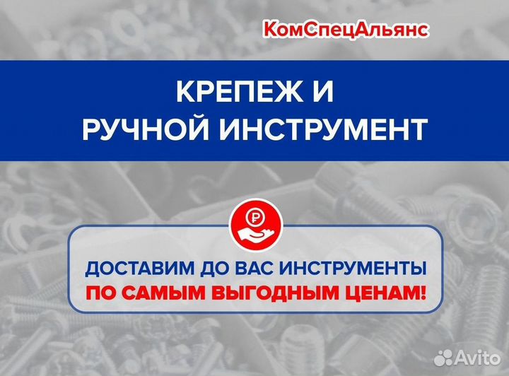 Диск алмазный Diam