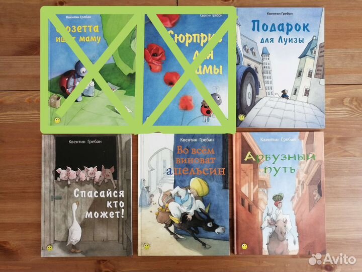 Детские книги