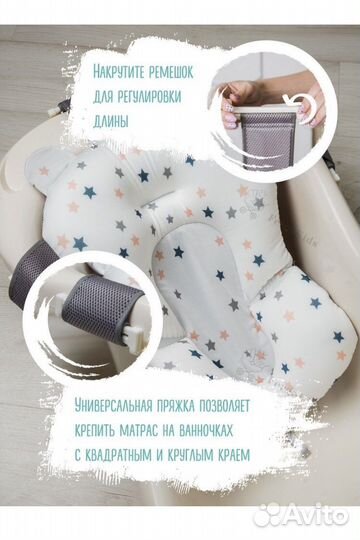 Гамачок для купания