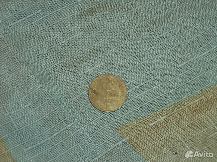 Монеты СССР