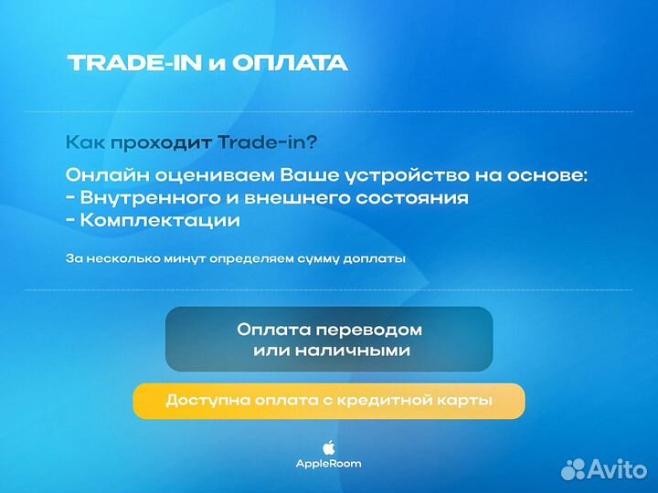 iPhone 15, 256 ГБ