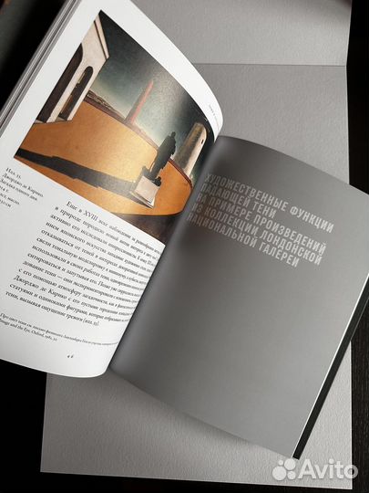 Книги по искусству и живописи