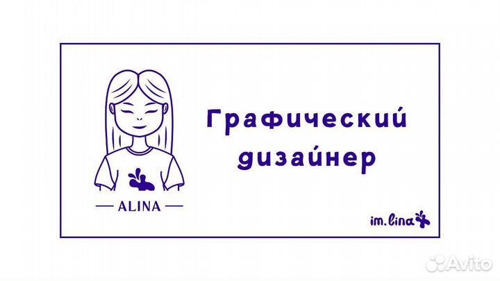 Разработка логотипа