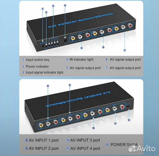 Переключатель Navceker 4x3 AV(RCA) splitter&switch