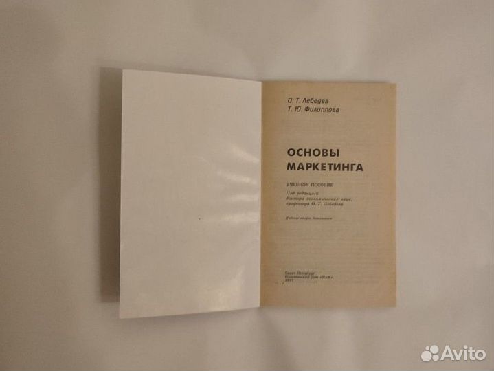 Учебное пособие