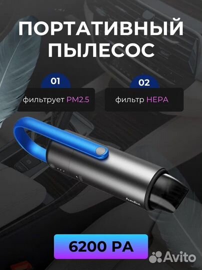 Пылесос Xiaomi AutoBot V mini abvm001 портативный
