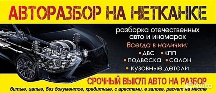 Датчик кислородный Chery Fora