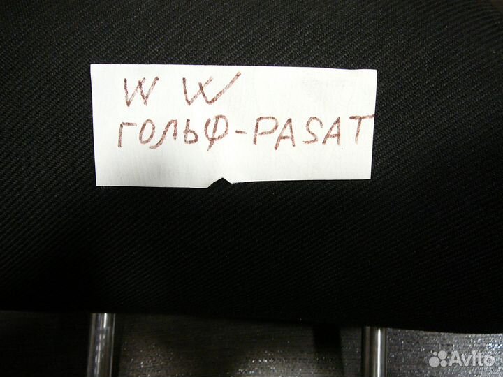 Подголовник Фолькс ваген перед сиденье
