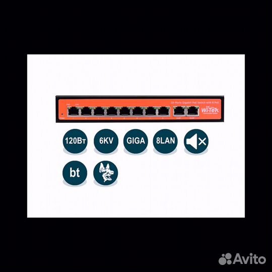Коммутатор неуправляемый Wi-Tek WI-PS308G v2