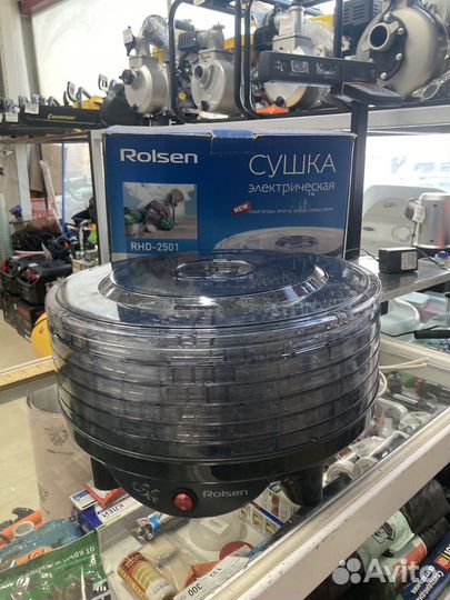 Сушка для овощей и фруктов Rolsen