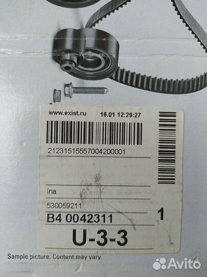 Комплект грм INA 530059211 Caddy VW