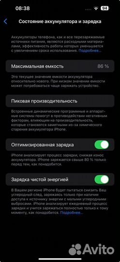 iPhone 14 Pro Max, 128 ГБ